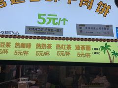 门面-牛街清顺斋小吃(牛街东里小区一区店)