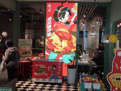 -避风塘(宝山万达店)