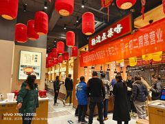 -饭橘汉江码头·乡野土菜馆(静安路店)