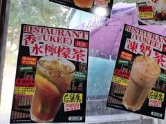 -渔记茶餐厅(渔村店)