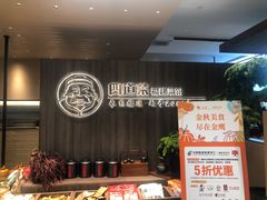 -四道菜·福建菜馆(新街口金鹰店)