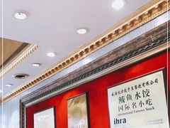 -北方饺子王·海肠捞饭·海鲜锅(山大店)