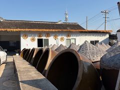 -苏州市吴中区光福窑上花果蜜饯厂