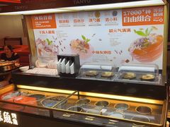 -探鱼·鲜青椒爽麻烤鱼(广州花都来又来店)
