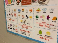 -松记糖水店(铜锣湾分店)