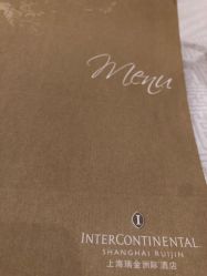 -上海瑞金洲际酒店·宴会厅