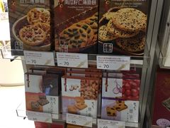 -奇华饼家(香港国际机场T1店)