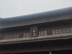 -大雅堂公园