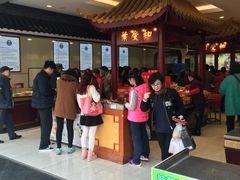 -叶受和(观前街店)