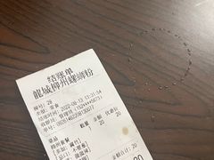 -龍城柳州螺蛳粉(群星路店)