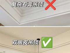 -今朝装饰旗舰店(并州北路店)
