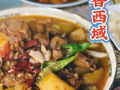 -莲香西域·正宗新疆菜(龙华店)