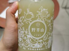 -野萃山·潮汕厚果汁(十亩地店)