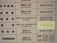 -清远熹乐谷温泉度假酒店