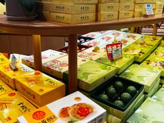 -稻香村(观前街店)