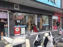 -雪花龙吊龙牛肉面(三山街店)