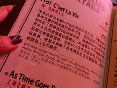 -JZ Club 爵士酒吧(上海店)