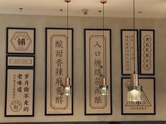 -清真盛志望麻酱酿皮·非遗老字号