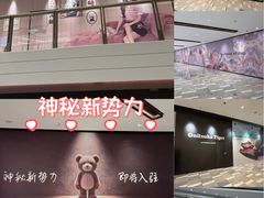 -济南恒隆广场