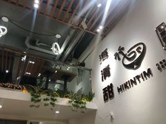 -遇见甜品站(魁奇店)