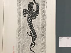 -陕西省美术博物馆