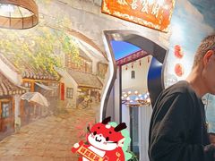 -三毛牛肉店(福强店)