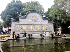 -南浔古镇
