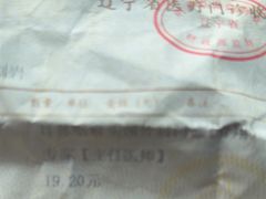 -中国医科大学附属盛京医院(滑翔院区)