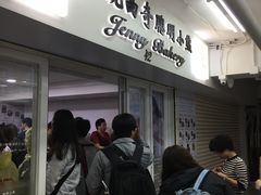 -珍妮曲奇聪明小熊(尖沙咀店)