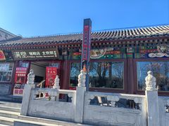 -满堂·烤鸭店·北京菜(鼓楼店)