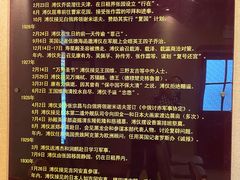 -静园(和平区)