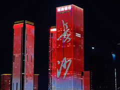 景点-橘子洲景区
