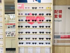 -AOJO眼镜(南翔印象城MEGA店)
