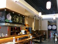 -金藏屋 碳火烤肉(江湾路店)