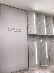 门面-休美安专业皮肤修复管理中心