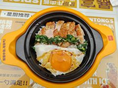 -文通冰室(东方宝泰店)