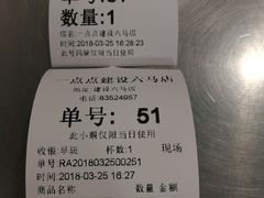 -1点点(建设六马店)