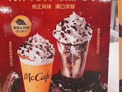 -麦当劳(新闸路店)