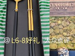 -情书·中餐厅(长嘉汇店)