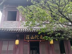 -天龙八部武侠城