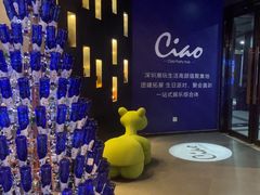 -CIAO·团建聚餐·生日派对轰趴馆(福田店)