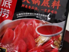 -海底捞火锅(泉城路店)