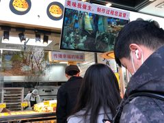 -鲍师傅糕点(江苏路店)