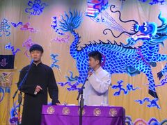 -德云社三庆园