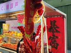 -福田卓悦INTOWN购物中心