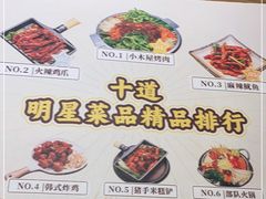 -冰川冷面·延边菜·炭烤串(观前店)