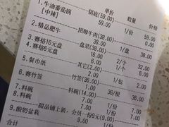 -串一火锅(赛格国际购物中心店)