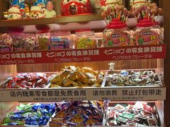 -七町糖果寿司屋(龙洞广工店)