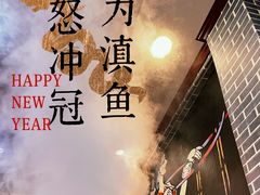 -云中鱼蒸汽石锅鱼(浦东食品城店)