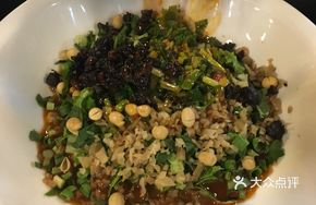 Bitterling Fish Flavor Dish